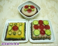 進化版  三色蔬菜雞肉鮮食凍