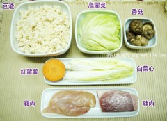 超簡單  營養蔬菜肉餅