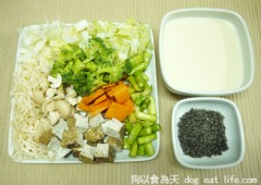 黑芝麻．豆漿蔬菜煮