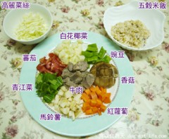蕃茄牛肉鍋