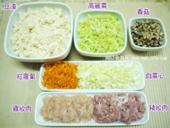 超簡單  營養蔬菜肉餅