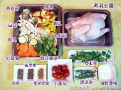 大廚嘔心瀝血之作”歡樂聖誕烤雞大餐”