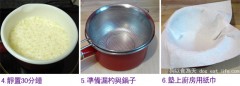 狗狗補鈣小點心『超簡單自製茅屋起司』