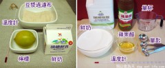 狗狗補鈣小點心『超簡單自製茅屋起司』