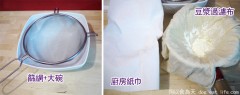 狗狗補鈣小點心『超簡單自製茅屋起司』