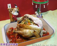 大廚嘔心瀝血之作”歡樂聖誕烤雞大餐”