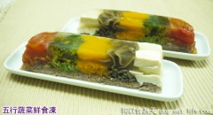 五行蔬菜鮮食凍