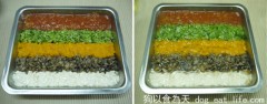 五行蔬菜鮮食凍
