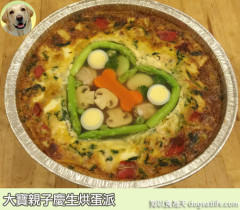“大寶親子慶生烘蛋派”限量預購中