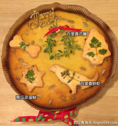 大寶聖誕烤雞餐與聖誕南瓜堅果派蛋糕～新推出