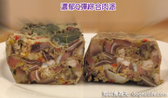 母親節的寵愛～親子法式肉派(訂購中)