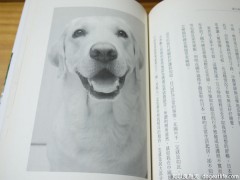 大寶寶當小天使滿３個月囉！