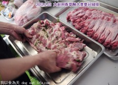 關大寶Ruby的14歲親子餐慶生PARTY~準備篇(中)