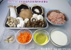 關大寶Ruby的14歲親子餐慶生PARTY~準備篇(下)