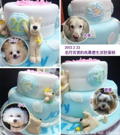 關大寶Ruby的14歲親子餐慶生PARTY~準備篇(下)