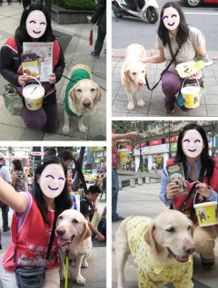 大寶．愛．分享