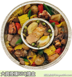 中秋節親子煙燻BBQ月圓飽盒