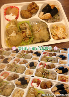2015花見便當想要傳遞的親子餐精神