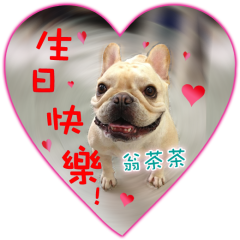 “翁茶茶”慶生～親子餐派對